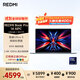 小米筆記本電腦 紅米REDMI Book Pro 14 酷睿標壓Ultra5 2.8K120hz高刷屏輕薄本