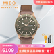 美度（MIDO）手表領(lǐng)航者系列男士手表瑞士機械男表 M026.430.36.091.00皮帶綠盤(pán)