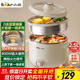 小熊（Bear）電煮鍋 宿舍小電鍋 電蒸鍋 學(xué)生泡面家用電熱鍋 蒸煮一體多功能鍋0涂層不銹鋼 DRG-E25P6 配蒸籠