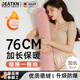 DEATKN德國超大號被窩專(zhuān)用熱水袋長(cháng)條暖水袋注水加厚防爆睡覺(jué)暖床捂手腳 【76cm超大款】粉色 仿兔絨【加厚防爆+可拆洗】