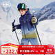 Kocotreekk樹(shù)兒童滑雪服防水保暖男童女童棉服戶(hù)外運動(dòng)彩虹漸變青 150