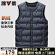 雅鹿【鵝絨】羽絨馬甲男內穿2025新款中老年人爸爸貼身內搭馬夾背心男 藏青色 （高蓬鵝絨） L /175【推薦120-140斤】