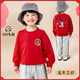迪士尼秋季童裝男童米奇卡通國潮時(shí)尚休閑保暖舒適薄款衛衣 大紅 120