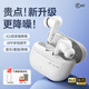 iKF Fly Pro 主動(dòng)降噪真無(wú)線(xiàn)藍牙耳機入耳式耳機低延遲游戲運動(dòng)跑步高音質(zhì)四麥通話(huà)長(cháng)續航學(xué)生 雅典白