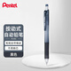 派通（Pentel ）0.5mm按動(dòng)自動(dòng)鉛筆 學(xué)生考試繪畫(huà)活動(dòng)鉛筆PL105-AX 黑色