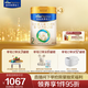 美素佳兒（Friso）皇家較大嬰兒配方奶粉2段（6-12個(gè)月）800克*3 乳鐵蛋白 新國標