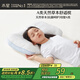 水星兒童枕頭A類(lèi)護頸枕芯草本枕頭學(xué)生兒童枕宿舍可水洗抗菌枕30×50cm