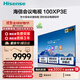 海信100英寸會(huì )議電視平板一體機4+128GB 多分區背光會(huì )議室顯示屏4K投屏辦公教學(xué)移動(dòng)電視100XP3E