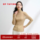 EP雅瑩女裝 印花網(wǎng)眼堆堆領(lǐng)打底衫內搭上衣 秋裝2025新款5506A 咖啡色 XL