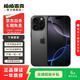 Apple/蘋(píng)果 iPhone 16 Pro（A3294）二手手機國行優(yōu)惠券補貼 黑色鈦金屬 256G