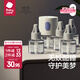 bc babycare電蚊香液驅蚊液防兒童驅蚊神器滅蚊器全家可用 【1居推薦】5液+1器
