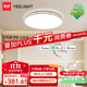 易來(lái)靈楓全光譜護眼吸頂燈led客廳臥室燈星軌鋁材鏤空邊框燈具 【Ra99靈楓3.0】智控-靈楓-C500-60W