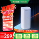 Tenda騰達路由器全屋覆蓋WiFi7套裝子母路由器【疾速BE3600】Mesh分布式組網(wǎng)無(wú)線(xiàn)千兆穿墻王【單支裝】