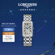 浪琴（LONGINES）瑞士手表 黛綽維納系列 石英鋼帶女表 L55124716