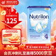 Nutrilon)荷蘭牛欄 嬰幼兒配方奶粉 4段 800g 效期26年12月