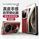 膜普適用華為mate x7手機殼真皮防摔鏡頭全包支架x6典藏版殼膜一體保護套輕奢防指紋男女款高級外殼 【寰宇紅】高清屏幕-鏡頭支架-真皮防摔 華為MateX6