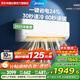 美的空調 大1匹掛機 25年新款 新一級能效變頻冷暖壁掛式臥室一鍵酷省電家電國家補貼 KFR-26GW/N8XA1P
