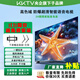 KKTV防爆電視機【全網(wǎng)熱銷3w+】55/65/85/100英寸4K超高清藍光護眼語音遙控?zé)o線投屏網(wǎng)絡(luò)大屏液晶電視 防爆-85英寸超清護眼pro語音版