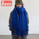 oein藍色圍巾克萊因藍深藍色圍巾女士冬季純色厚實(shí)保暖毛絨絨圍巾圍脖 克萊因藍 200*40cm