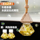 CARFRUIT車(chē)載香薰掛件汽車(chē)香水吊飾車(chē)用淡香氛精油車(chē)內裝飾除味空氣清新劑 十里桂花-晶鉆-孕嬰可用
