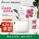 無(wú)瑾花 韓國進(jìn)口 玫瑰美膚香皂3塊 亮澤滋潤 持久留香 多種天然花萃