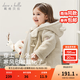 戴維貝拉（DAVE＆BELLA）女童外套休閑兒童棉服連帽小童上衣加厚寶寶衣服冬裝新款幼兒外衣 米色【現貨】 100 cm（建議身高90-100cm）