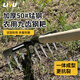 力鈺農用木柄耙子翻地松土神器九齒鋼耙農具摟草扒草平地耕地工具