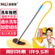 漫德萊 洗車(chē)通水拖把刷車(chē)擦車(chē)工具車(chē)用除塵刷子軟毛不傷車(chē) 通水刷+2接頭+15米水管