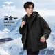 天倫天（Telent）沖鋒衣三合一男夾克外套男女同款可拆卸防風(fēng)防潑水登山服 黑色 XL