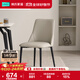林氏家居餐椅輕奢高級家用靠背椅子餐廳吃飯凳子2025新款LH333S5