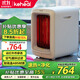 KEHEAL科西取暖器電暖器家用暖風(fēng)機臥室客廳浴室速熱暖風(fēng)機辦公室小型遙控電暖氣小型電暖風(fēng)K3 Pro