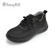 Pansy盼喜日本男鞋休閑鞋秋冬透氣舒適軟底運動(dòng)健步鞋子1098 黑色 42