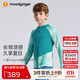 moodytiger兒童冰皮衣夏季男童防曬服涼感透氣薄款女童防曬衣撞色防蚊皮膚衣