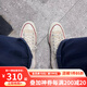 匡威（Converse）男鞋女鞋1970S帆布鞋復古三星標低幫時(shí)尚校園經(jīng)典休閑鞋潮 162062C 白 現貨 42