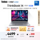 ThinkPad【國家補貼20%】聯(lián)想筆記本電腦ThinkBook 14 2025英特爾酷睿5 220H 16G 1T 2.8K 120Hz高刷屏