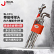 捷科（JETECH）內六角扳手套裝特長(cháng)球頭六角匙家用機械維修工具9件套 BL-C9