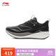 李寧赤兔8pro|專(zhuān)業(yè)競速訓練跑鞋女子2025秋冬透氣舒適運動(dòng)跑鞋ARPV016