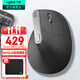羅技（Logitech）MX Vertical無(wú)線(xiàn)藍牙鼠標 Lift人體工學(xué)垂直鼠標 電腦辦公鼠標充電三模鼠標Mac 中大手多設備家用 MX Vertical黑色（帶優(yōu)聯(lián)接收器）