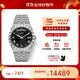 帝舵（TUDOR）明星同款男皇家系列自動(dòng)機械男士腕表41mm【11.11提前購】 鋼帶黑盤(pán)m28600-0003
