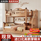 子薇全實(shí)木上下床雙層床兒童床高低床小戶(hù)型兩層木床楸木子母床上下鋪 梯柜款+書(shū)架+雙抽【10*10床腿】 1500mm*2000mm
