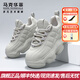 馬克華菲男鞋韓版潮鞋舒適面包鞋潮流休閑鞋厚底增高老爹鞋軟底跑步運動(dòng)鞋 米灰） 41 【標準皮鞋碼】