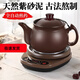 戶(hù)璃德國煎藥壺砂鍋全自動(dòng)煮燉熬藥罐砂鍋煎鍋中醫藥煲藥機電藥壺分體智能大功率煲中藥專(zhuān)用煲家用 【推薦】壺A（C）+底座 5L