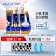 水循環(huán)（REOCLE）魚(yú)子八件套裝禮盒潔面水乳霜眼霜精華保濕面部護膚化妝品 魚(yú)子8件套(潔面水乳霜眼霜精華)