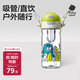 babycare兒童水杯二合一雙飲戶(hù)外運動(dòng)水杯Tritan-600mL3歲+寶寶上學(xué)專(zhuān)用