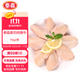 泰森（Tyson）雞翅中 凈重2斤1袋 冷凍 炸雞翅 鹵雞翅 鹵味燒烤 生鮮食材