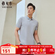 雅戈爾（YOUNGOR）短袖POLO衫男翻領(lǐng)棉彈力面料呼吸棉吸濕透氣領(lǐng)子保型性佳 VSPC533011EFA灰色 XL