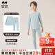 瑁恩·瑁愛(ài)（Mn·Mo）男童牛奶蛋白加厚內衣套裝兒童德絨秋衣秋褲抑菌暖姜纖絨 【牛奶蛋白】早安達人(粉藍) AAA抑菌 175 適合身高約165-170cm