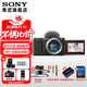 索尼（SONY）ZV-E10 微單數碼相機 4K視頻 vlog 直播相機 zv-e10 創(chuàng  )意濾鏡 E10拆機身黑 64G+皮套+電池+充+腕帶+膜+清 官方標配