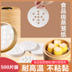 迪普爾蒸籠紙蒸包子專(zhuān)用一次性墊紙食品級家用蒸籠硅油紙烘焙不沾饅頭紙