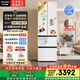 松下（Panasonic）【國家補貼】Xtra小法棍冰箱法式多門(mén)家用400升電冰箱小戶(hù)型超薄風(fēng)冷無(wú)霜以舊換新NR-XG41PEB-W